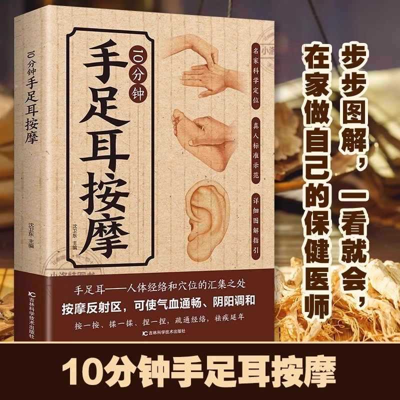 10-minütige gezielte Massage f – Health & Wellness Là Gì Bewertung und Preis