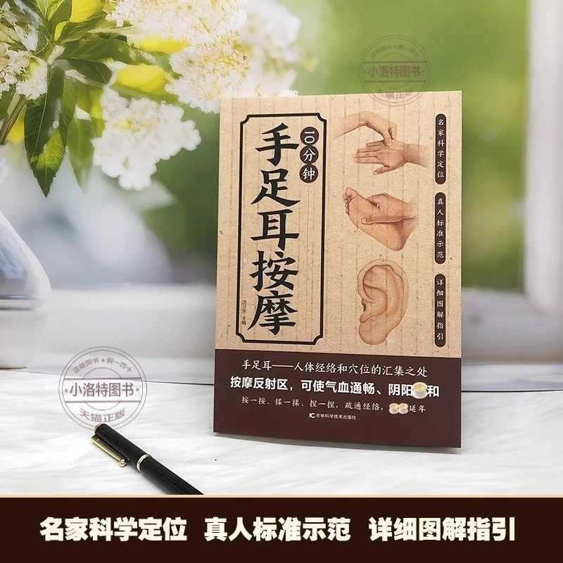 10-minütige gezielte Massage f – Health & Wellness Là Gì Bewertung und Preis