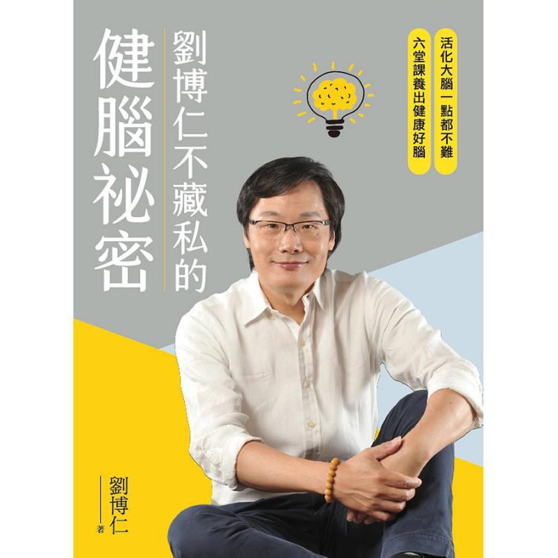 Liu Boruns Geheimnis für die G – Health & Wellness Là Gì Bewertung und Preis